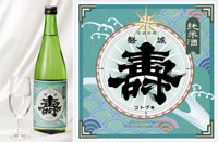 磐城壽の純米酒（ANA提供）