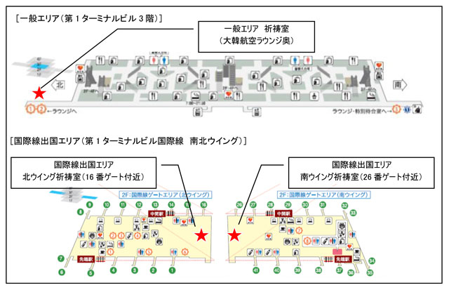 3カ所に増設する祈祷室（新関空会社の資料から）