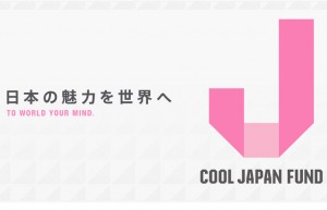 クール・ジャパン推進機構のウェブサイト