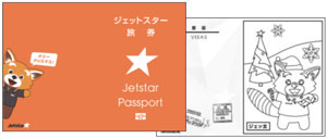 ジェットスター・ジャパンが子供に配布する専用パスポート（同社資料から）