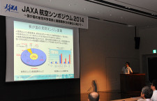 エンジン軽量化と燃費向上で国際競争力強化へ　JAXA航空シンポジウム技術講演（2）
