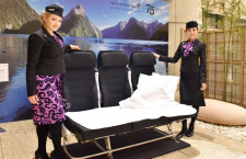 ニュージーランド航空、プラス100円でスカイカウチに　2-3人利用が対象