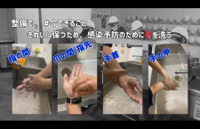 JAL、整備士が手洗い紹介　社員制作動画をSNSで公開