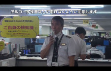 JALのパイロット、アルコール検査も感染防止　社員制作動画で新型コロナ対策紹介