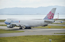 チャイナエアライン、747で北米貨物便　中部経由、週1便