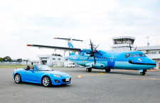 天草エアライン、青いオープンカーで誘客　機体同色「みぞかブルー」