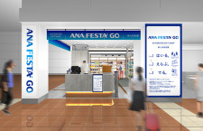 ANA、羽田空港に無人決済1号店　カメラとセンサーで自動認識