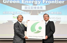 成田空港にメガソーラー　NAAと東京ガスがエネルギー供給新会社、2050年までに脱炭素化