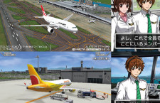 関空舞台のゲーム「ぼくは航空管制官」　9月発売
