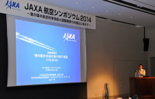 MRJ改造の騒音実験機、17年目処に導入へ　JAXA航空シンポジウム技術講演（3）
