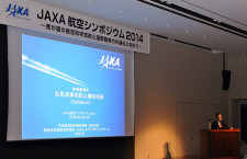 乱気流事故はレーダーで防止　JAXA航空シンポジウム技術講演（4）