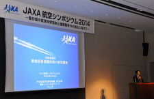 2040年までに超音速機実現へ、シンガポール日帰り圏内　JAXA航空シンポジウム技術講演（終）