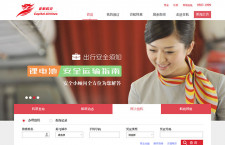 北京首都航空、関西－杭州線就航　定期チャーターで週2往復