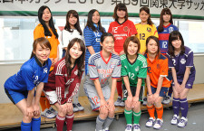 JALカード、関東大学サッカーに協賛　第4期JUFA GIRLお披露目