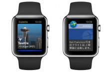 エクスペディア、Apple Watchアプリ　手元で旅程管理