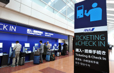 ANA、空港サービス2部門で世界一評価　英SKYTRAX