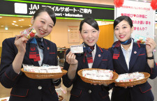 JAL、手荷物タグにメッセージ　バレンタイン企画で“サプライズ”