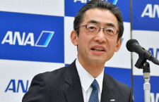 ANA、片野坂氏が会長就任　17年4月1日付平子新社長体制人事