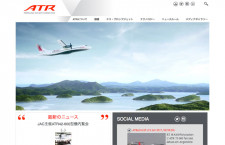 ATR、日本語サイト開設　ビジネス拡大視野に