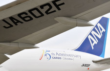 ANAカーゴ、767貨物機15周年でデカール機　中国人社員がデザイン