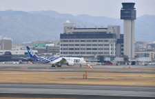 伊丹空港、10月14日に空の日イベント　飛行機と綱引きも