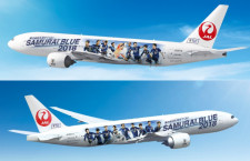 JAL、サッカー日本代表応援の特別塗装777　3月から国内線