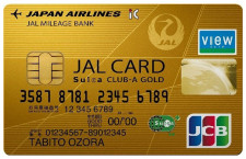 JALカードSuicaにゴールドカード