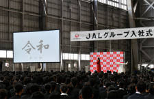 入社式中に新元号「令和」発表　JAL赤坂社長「真のプロ目指して」