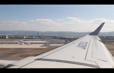［動画公開］関空B滑走路をミニオンジェットがローパス　伊丹開港80周年フライト