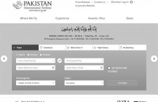 パキスタン航空機墜落で死者97人　カラチ近郊でPK8303便