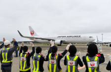 JAL、成田発着ブルームーンフライト　31日に国際線767チャーター第2弾