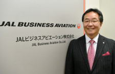 「今は慣れて頂くことが大事」特集・JALが描くビジネスジェット事業