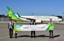 スプリング・ジャパン、国内2路線24日から再減便　成田－札幌・広島、週末のみ運航