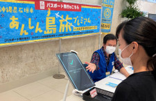 JALとNEC、石垣島で顔認証使い陰性確認の実証実験　空港外でも特典