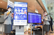 ANA、羽田空港で朝どれ産直品を試験販売　全国から空輸、収穫後6時間で店頭に