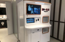 羽田空港、ラーメン自販機「Yo-Kai Express」日本初進出の米スタートアップ