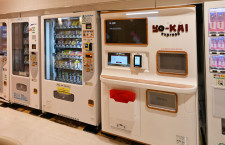 羽田空港の新登場ラーメン自販機、みそラーメンを食べてみた　米Yo-Kai Expressが日本上陸
