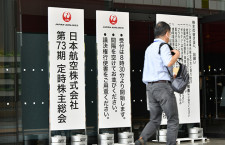 JAL赤坂社長「22年度末までに復配目指す」3期ぶり黒字化へ＝株主総会