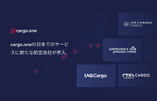 独cargo.one、日本で予約可能な航空会社拡大