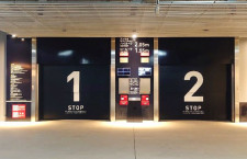 羽田イノベーションシティ、P2駐車場8月開業