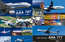 ANA、2024年カレンダー　新作に787や777