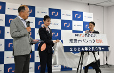 ANA新ブランドAirJapan、成田－バンコク24年2月就航　最安片道1.5万円