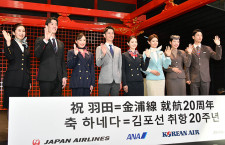 羽田－金浦就航20周年、JAL・ANAらCA歴代制服で彩り　日韓4社で架け橋に