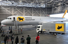 ヤマトとJALのクロネコ貨物機A321P2F、成田でお披露目　4/11就航へ