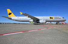 ヤマトA321貨物機が新規登録、ORC Q200が抹消　国交省航空機登録23年11月分