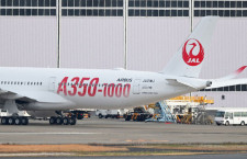 JAL、A350-1000後部に赤いロゴ描く　個室ファースト・ビジネスで1/24就航