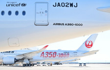 A350-1000、JALへ2機＝エアバス23年12月実績