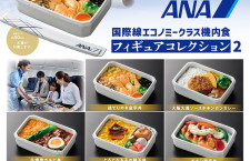 ANA、機内食カプセルトイ第2弾　牛焼肉カルビ丼や大阪大黒ソースチキンカツカレー