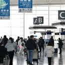 中部空港、総旅客79万人　コロナ前8割回復＝2月実績