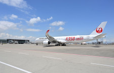 JAL、A350-1000が引き返し　NY行きJL6便でラダー不具合表示